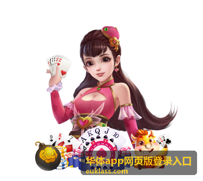 华体app网页版登录入口登录方式选择界面